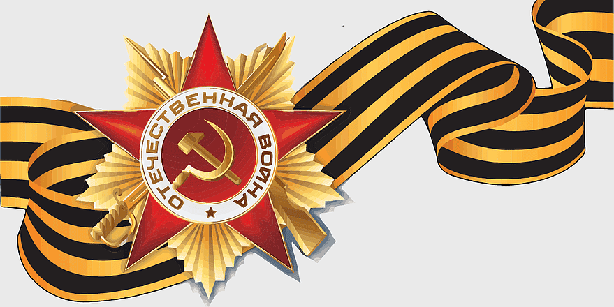 Ribbon Of Saint George, victory day celebration, Immortal Regiment badge, day of great victory, military heritage symbols, patriotic holiday items, commemorative honors sign