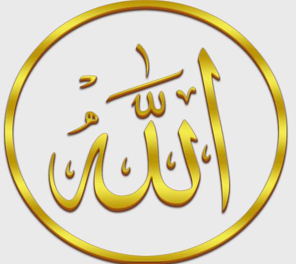 Allah logo, Arabic calligraphy art, Islamic symbols, names of God in Islam, spiritual design, religious iconography, golden text circle Allah logo, Arabic calligraphy art, Islamic symbols, names of God in Islam, spiritual design, religious iconography, golden text circle