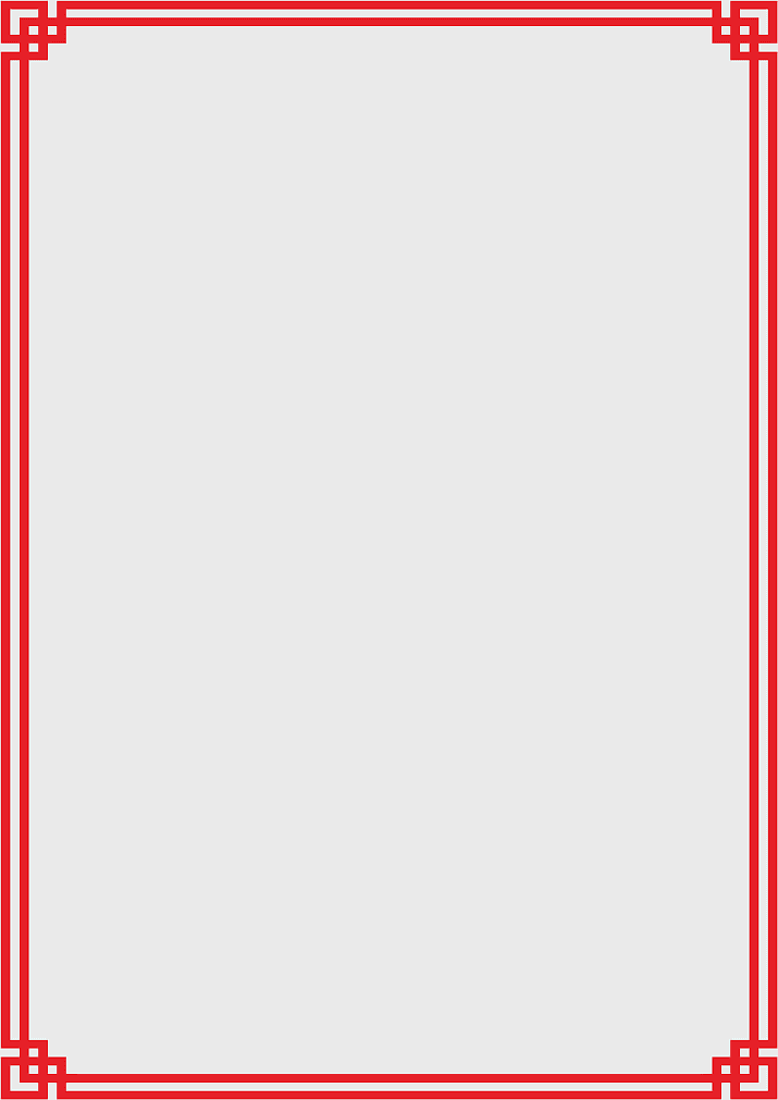 red border frame, european border design, borders for books, red decorative frame, vintage frame style, ornamental border art, green background frame red border frame, european border design, borders for books, red decorative frame, vintage frame style, ornamental border art, green background frame
