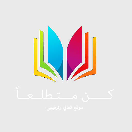 Diwan Bookstore logo, Publishing wash design, Reading theme tags, Arabic text branding, Cultural literature icon, Open book graphic, Education resource logo Diwan Bookstore logo, Publishing wash design, Reading theme tags, Arabic text branding, Cultural literature icon, Open book graphic, Education resource logo