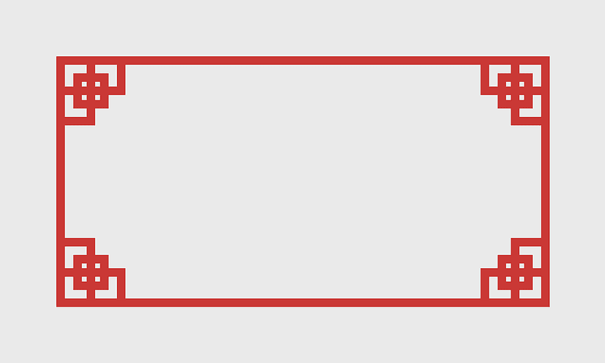 Japan traditional frame, Chinese ornamental border, decorative Asian design, red geometric pattern, cultural art elements, vintage aesthetic style, intricate corner motifs, png