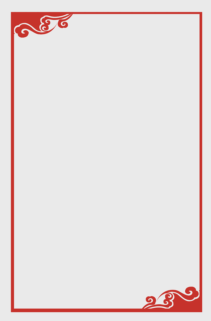 Chinese Border Frame, red rectangular frame, vintage Chinese design, certificate border patterns, traditional cloud motifs, decorative frame elements, ornamental border art Chinese Border Frame, red rectangular frame, vintage Chinese design, certificate border patterns, traditional cloud motifs, decorative frame elements, ornamental border art